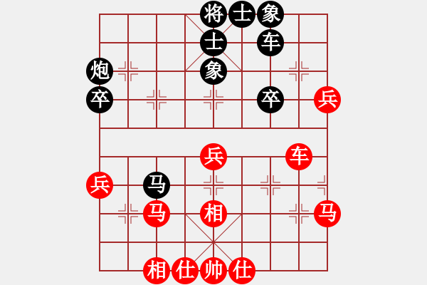 象棋棋谱图片：第一轮：四川刘胜先和山东李翰林 - 步数：44 