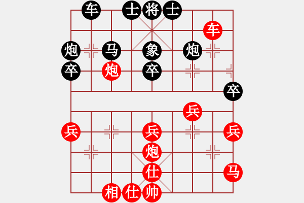 象棋棋譜圖片：筆記本兒(天帝)-負(fù)-降魔劍朱坤(9段) - 步數(shù)：40 