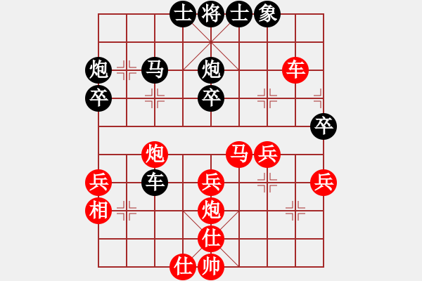 象棋棋譜圖片：筆記本兒(天帝)-負(fù)-降魔劍朱坤(9段) - 步數(shù)：50 