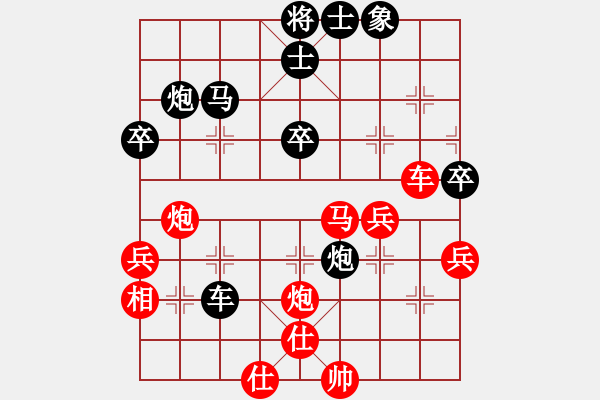 象棋棋譜圖片：筆記本兒(天帝)-負(fù)-降魔劍朱坤(9段) - 步數(shù)：60 