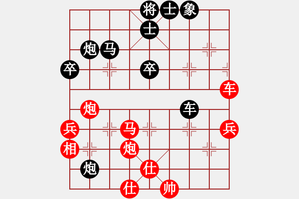 象棋棋譜圖片：筆記本兒(天帝)-負(fù)-降魔劍朱坤(9段) - 步數(shù)：70 