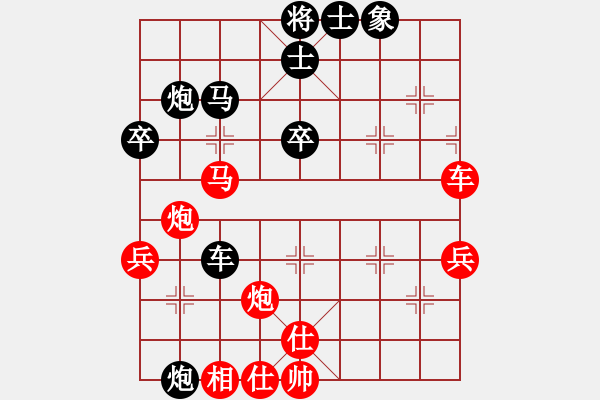 象棋棋譜圖片：筆記本兒(天帝)-負(fù)-降魔劍朱坤(9段) - 步數(shù)：80 