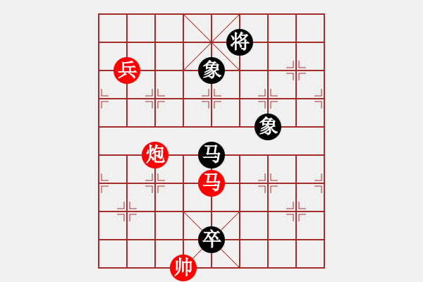 象棋棋譜圖片：象棋尖兵(6段)-勝-paulaluo(5段) - 步數(shù)：150 