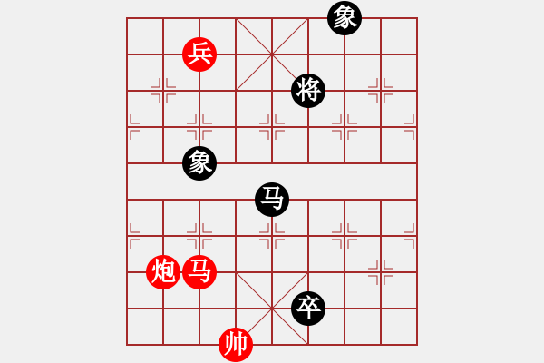 象棋棋譜圖片：象棋尖兵(6段)-勝-paulaluo(5段) - 步數(shù)：160 