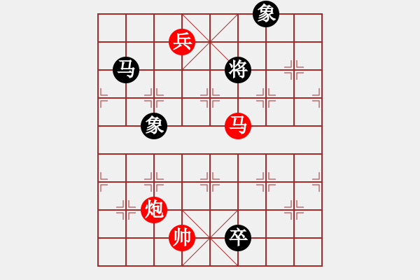 象棋棋譜圖片：象棋尖兵(6段)-勝-paulaluo(5段) - 步數(shù)：173 