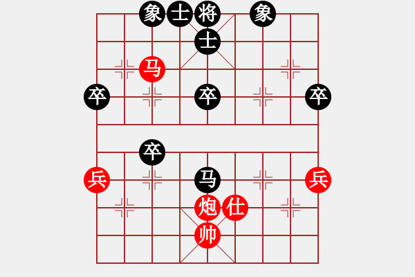 象棋棋譜圖片：象棋尖兵(6段)-勝-paulaluo(5段) - 步數(shù)：50 