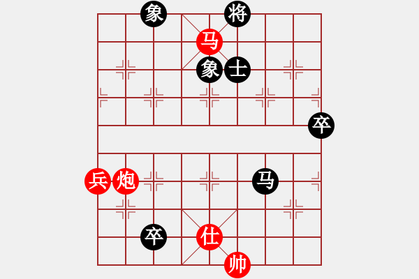 象棋棋譜圖片：象棋尖兵(6段)-勝-paulaluo(5段) - 步數(shù)：90 