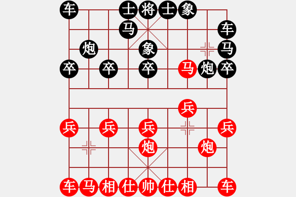 象棋棋譜圖片：R1 07 中國澳門 李錦歡 先勝 印尼 翁清海 - 步數(shù)：10 