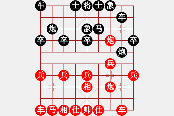 象棋棋譜圖片：R1 07 中國澳門 李錦歡 先勝 印尼 翁清海 - 步數(shù)：20 