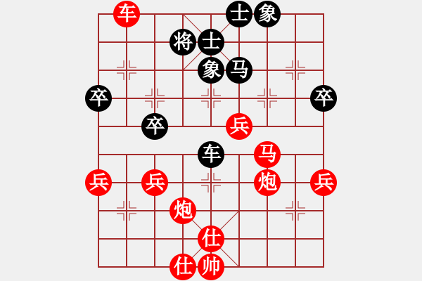 象棋棋譜圖片：R1 07 中國澳門 李錦歡 先勝 印尼 翁清海 - 步數(shù)：59 