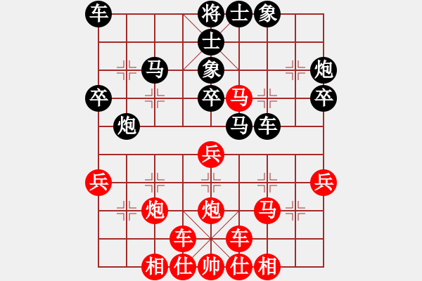 象棋棋谱图片：第六轮7台 南京章磊先和南通王建中 - 步数：30 