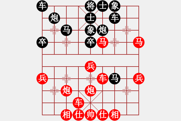 象棋棋谱图片：第六轮7台 南京章磊先和南通王建中 - 步数：40 