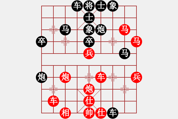 象棋棋谱图片：第六轮7台 南京章磊先和南通王建中 - 步数：50 