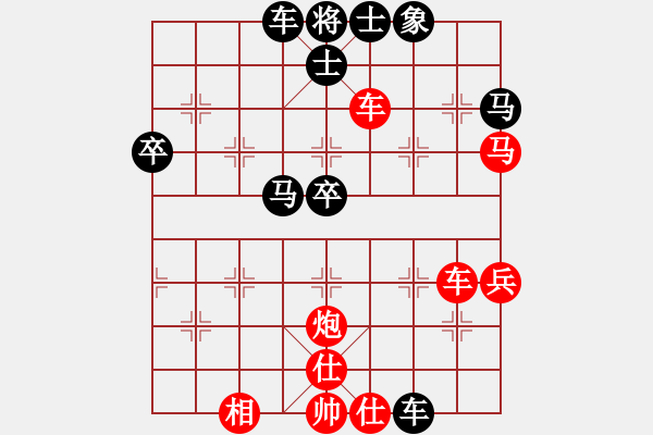 象棋棋谱图片：第六轮7台 南京章磊先和南通王建中 - 步数：60 
