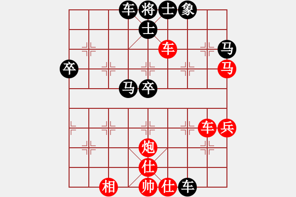 象棋棋譜圖片：第六輪7臺 南京章磊先和南通王建中 - 步數(shù)：60 