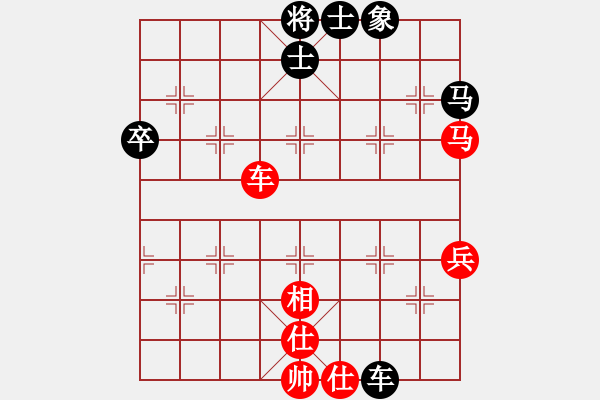 象棋棋谱图片：第六轮7台 南京章磊先和南通王建中 - 步数：69 