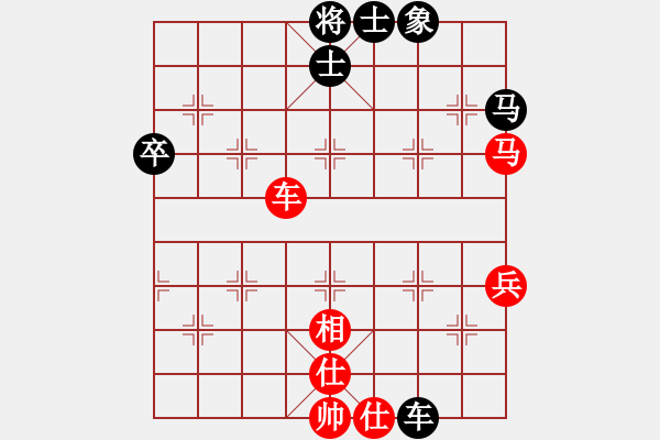 象棋棋譜圖片：第六輪7臺 南京章磊先和南通王建中 - 步數(shù)：69 