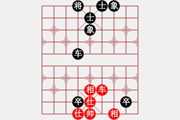 象棋棋譜圖片：車仕相全 例和 車雙卒 - 步數(shù)：0 