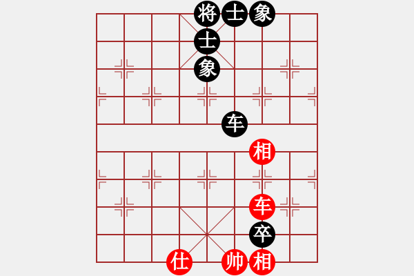 象棋棋譜圖片：車仕相全 例和 車雙卒 - 步數(shù)：10 