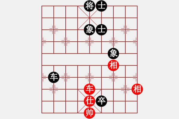 象棋棋譜圖片：車仕相全 例和 車雙卒 - 步數(shù)：36 