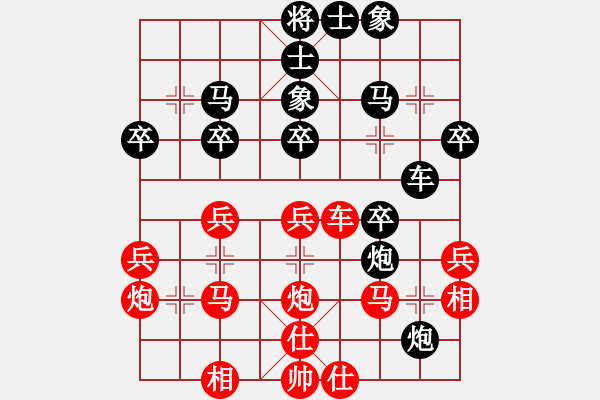 象棋棋譜圖片：高華       先負(fù) 黃薇       - 步數(shù)：30 