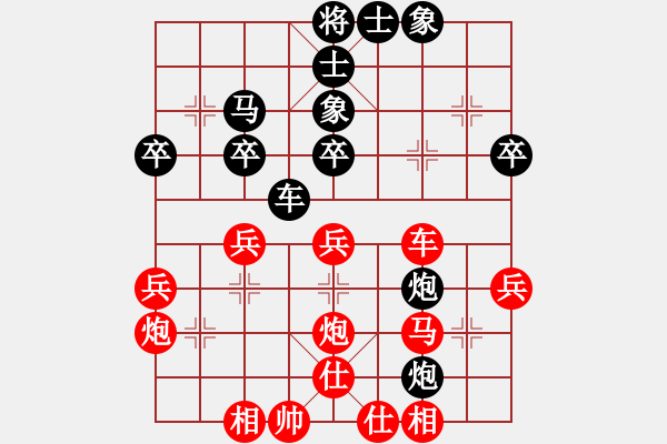 象棋棋譜圖片：高華       先負(fù) 黃薇       - 步數(shù)：40 