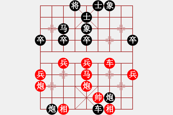 象棋棋譜圖片：高華       先負(fù) 黃薇       - 步數(shù)：50 