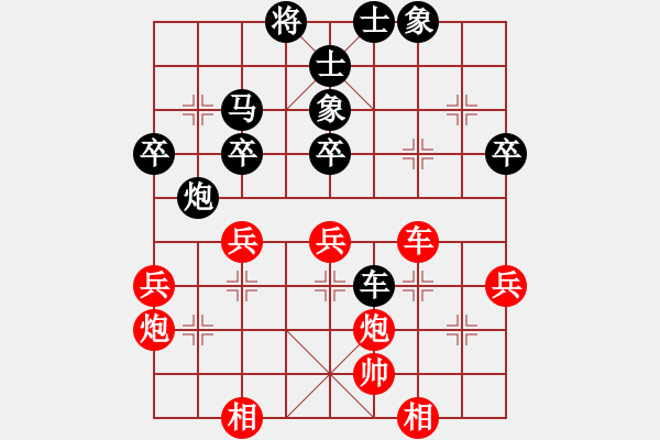 象棋棋譜圖片：高華       先負(fù) 黃薇       - 步數(shù)：60 