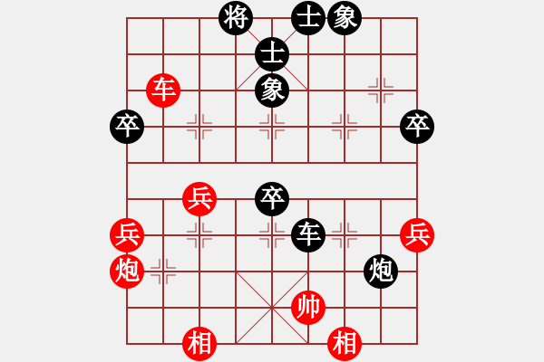 象棋棋譜圖片：高華       先負(fù) 黃薇       - 步數(shù)：70 