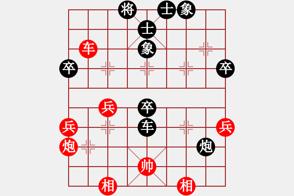 象棋棋譜圖片：高華       先負(fù) 黃薇       - 步數(shù)：72 