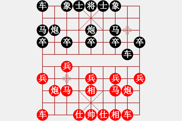 象棋棋譜圖片：仙人指路對(duì)中炮車(chē)8進(jìn)4 - 步數(shù)：10 