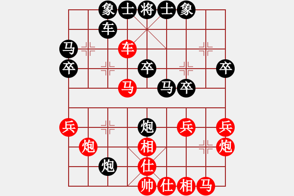 象棋棋譜圖片：仙人指路對(duì)中炮車(chē)8進(jìn)4 - 步數(shù)：30 