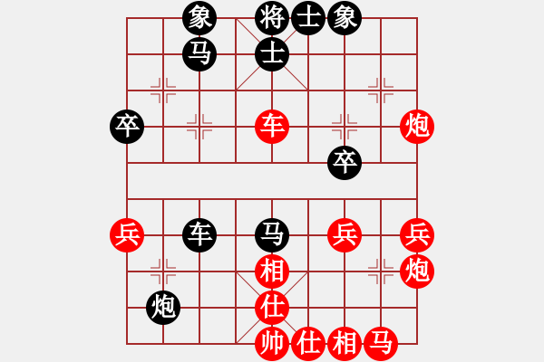 象棋棋譜圖片：仙人指路對(duì)中炮車(chē)8進(jìn)4 - 步數(shù)：40 