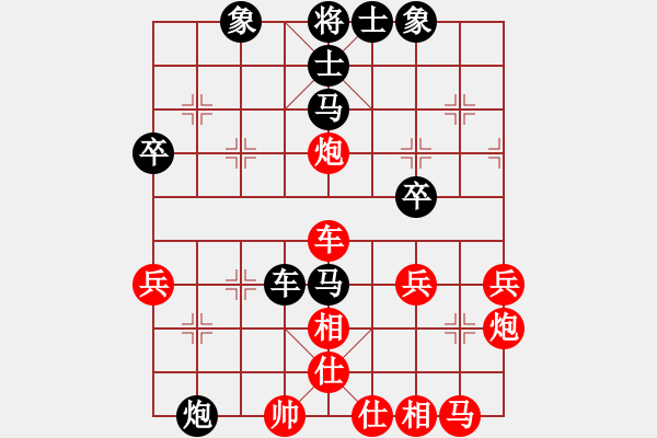 象棋棋譜圖片：仙人指路對(duì)中炮車(chē)8進(jìn)4 - 步數(shù)：50 