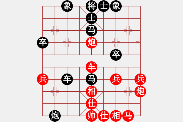 象棋棋譜圖片：仙人指路對(duì)中炮車(chē)8進(jìn)4 - 步數(shù)：60 