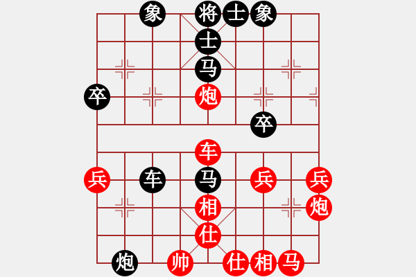 象棋棋譜圖片：仙人指路對(duì)中炮車(chē)8進(jìn)4 - 步數(shù)：61 