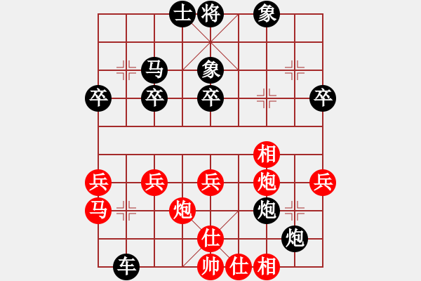 象棋棋譜圖片：小妖精(8星)-負(fù)-青城鳳尾(8星) - 步數(shù)：40 