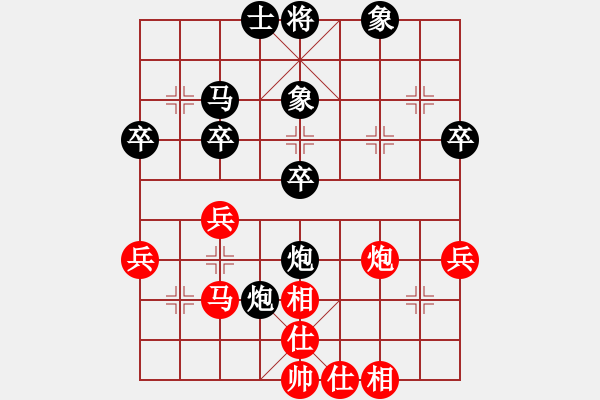 象棋棋譜圖片：小妖精(8星)-負(fù)-青城鳳尾(8星) - 步數(shù)：48 