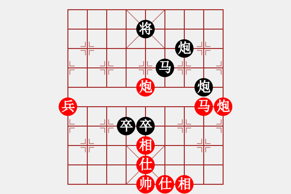 象棋棋譜圖片：gxiaoyu(9星)-負-過往云煙(9星) - 步數(shù)：110 