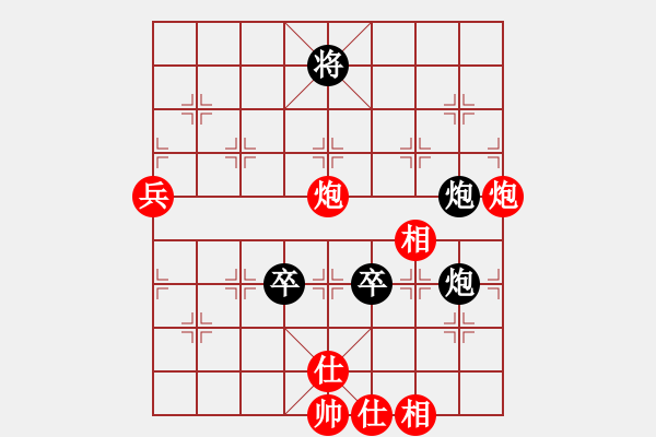 象棋棋譜圖片：gxiaoyu(9星)-負-過往云煙(9星) - 步數(shù)：120 