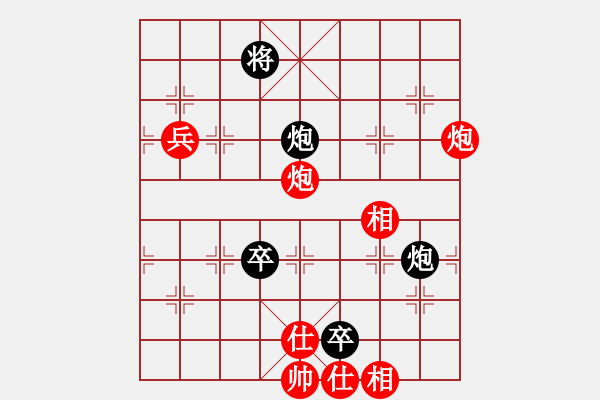 象棋棋譜圖片：gxiaoyu(9星)-負-過往云煙(9星) - 步數(shù)：130 