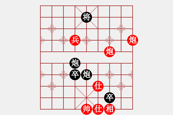 象棋棋譜圖片：gxiaoyu(9星)-負-過往云煙(9星) - 步數(shù)：160 