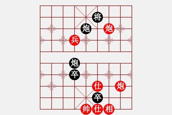 象棋棋譜圖片：gxiaoyu(9星)-負-過往云煙(9星) - 步數(shù)：170 