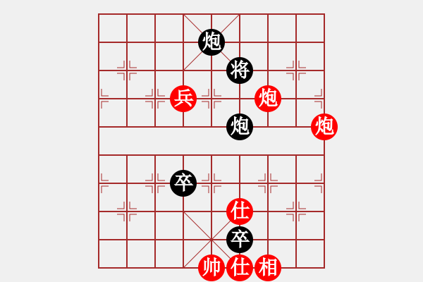 象棋棋譜圖片：gxiaoyu(9星)-負-過往云煙(9星) - 步數(shù)：180 