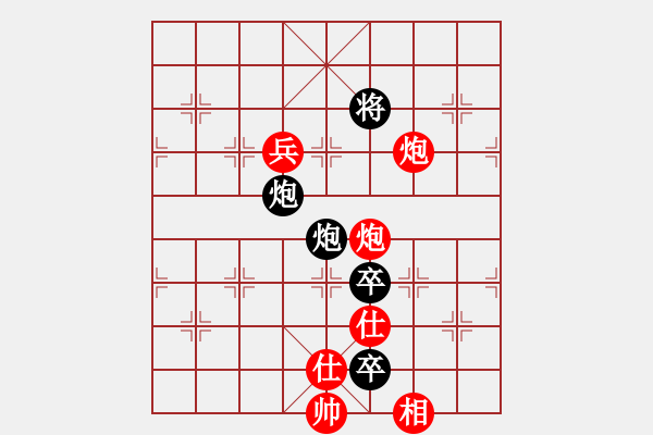 象棋棋譜圖片：gxiaoyu(9星)-負-過往云煙(9星) - 步數(shù)：190 