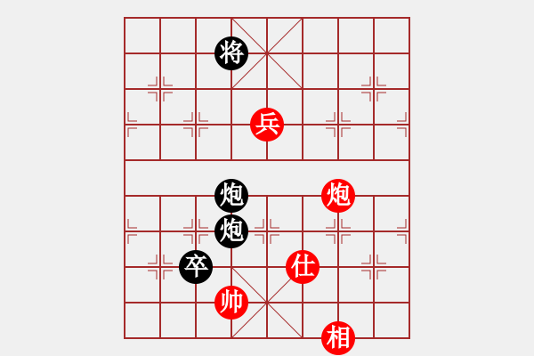 象棋棋譜圖片：gxiaoyu(9星)-負-過往云煙(9星) - 步數(shù)：210 