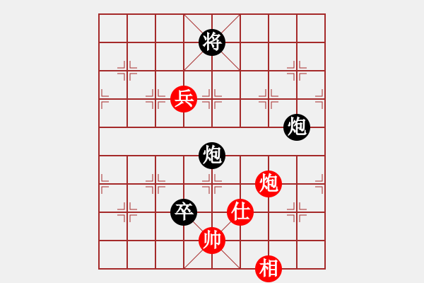 象棋棋譜圖片：gxiaoyu(9星)-負-過往云煙(9星) - 步數(shù)：220 