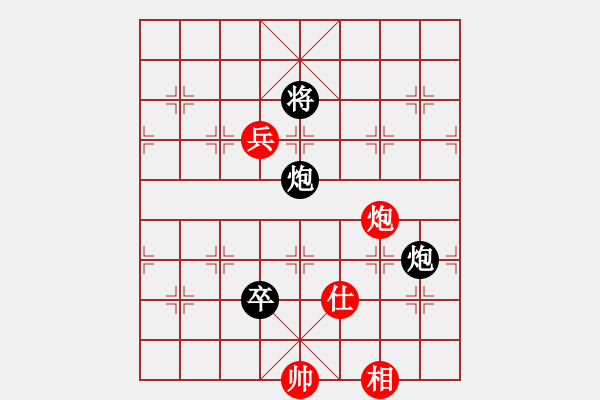 象棋棋譜圖片：gxiaoyu(9星)-負-過往云煙(9星) - 步數(shù)：230 