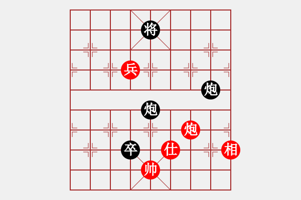 象棋棋譜圖片：gxiaoyu(9星)-負-過往云煙(9星) - 步數(shù)：240 