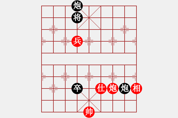 象棋棋譜圖片：gxiaoyu(9星)-負-過往云煙(9星) - 步數(shù)：250 